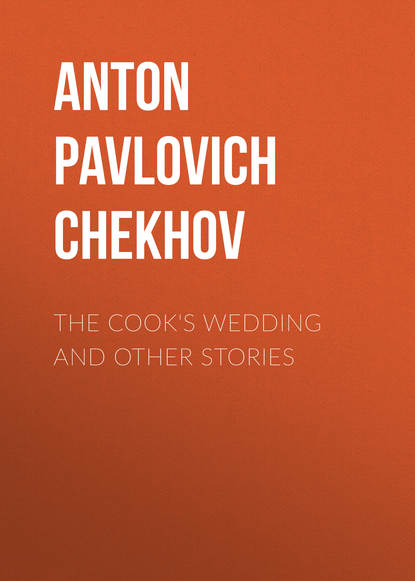 The Cook's Wedding and Other Stories — Антон Чехов