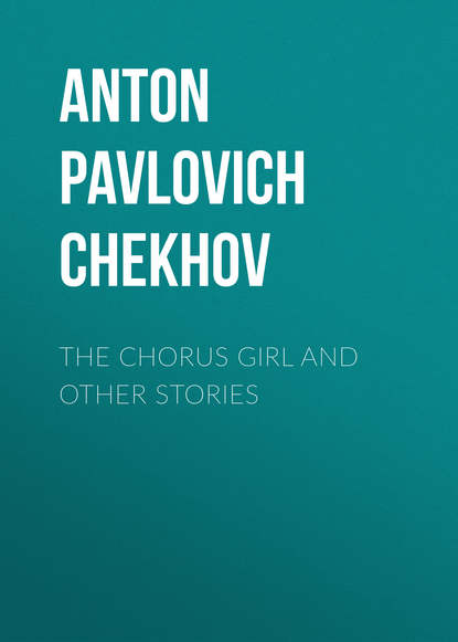 The Chorus Girl and Other Stories — Антон Чехов