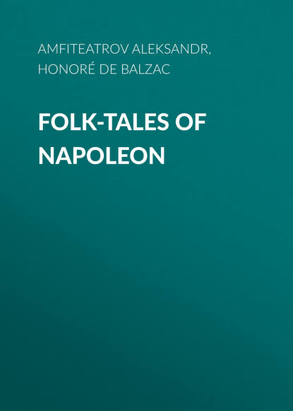 Folk-Tales of Napoleon - Оноре де Бальзак