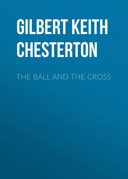 The Ball and the Cross — Гилберт Кит Честертон