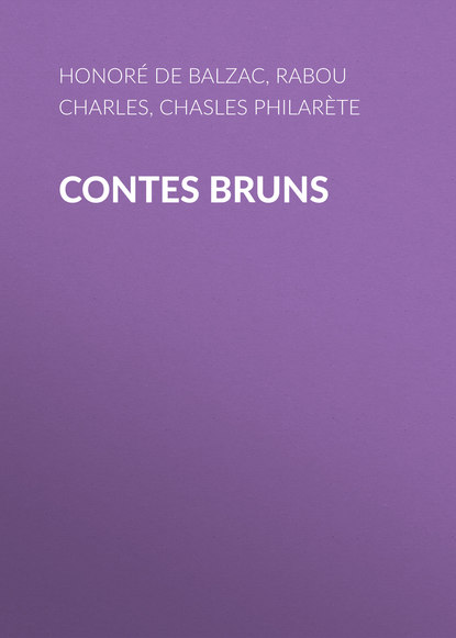 Contes bruns — Оноре де Бальзак