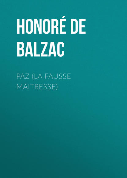 Paz (La Fausse Maitresse) - Оноре де Бальзак