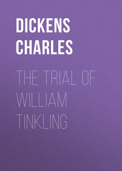 The Trial of William Tinkling - Чарльз Диккенс