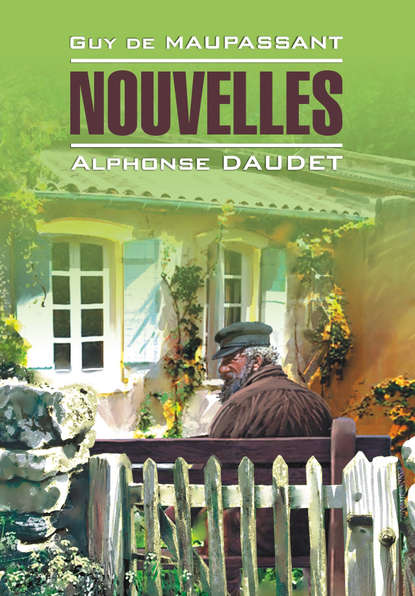 Новеллы. Книга для чтения на французском языке — Ги де Мопассан