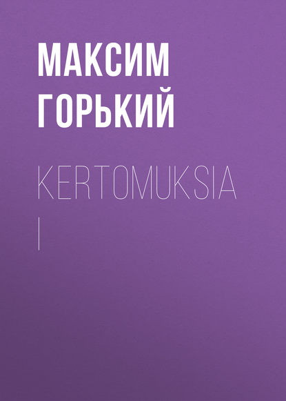 Kertomuksia I - Максим Горький