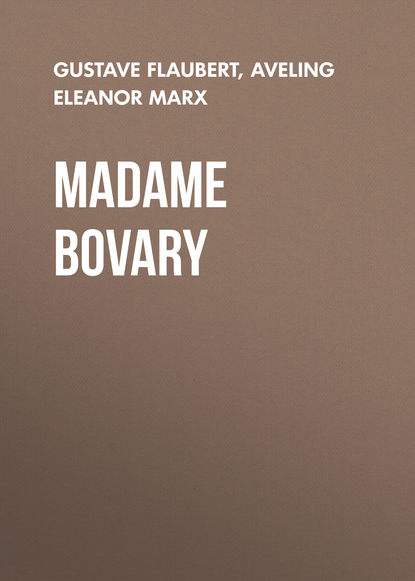 Madame Bovary - Гюстав Флобер