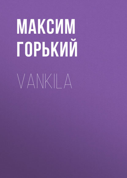 Vankila - Максим Горький