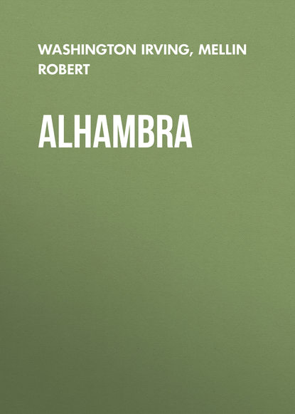 Alhambra - Вашингтон Ирвинг