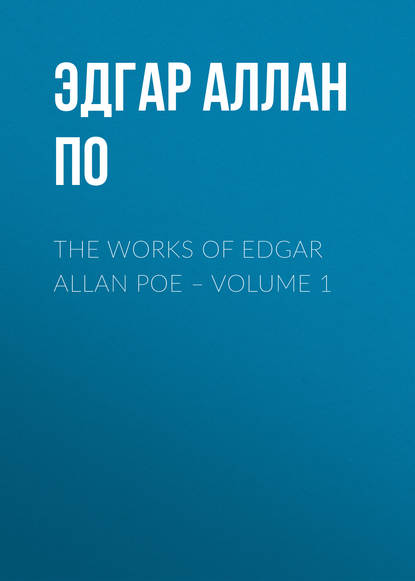 The Works of Edgar Allan Poe – Volume 1 — Эдгар Аллан По