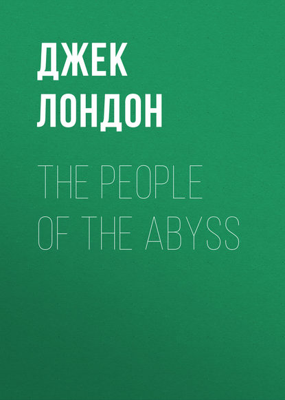 The People of the Abyss - Джек Лондон