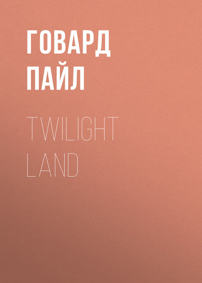 Twilight Land — Говард Пайл