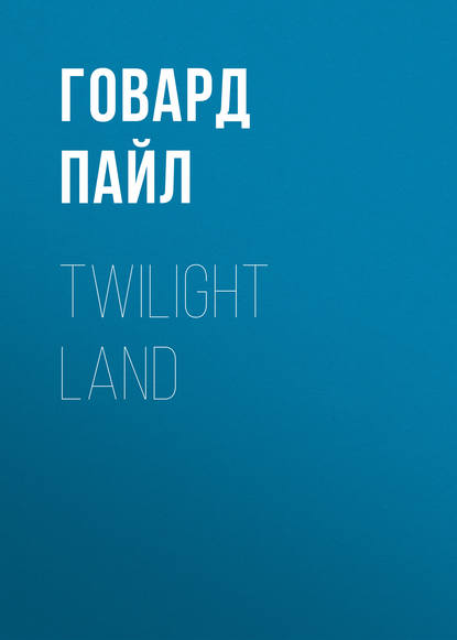 Twilight Land - Говард Пайл