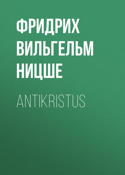 Antikristus - Фридрих Вильгельм Ницше