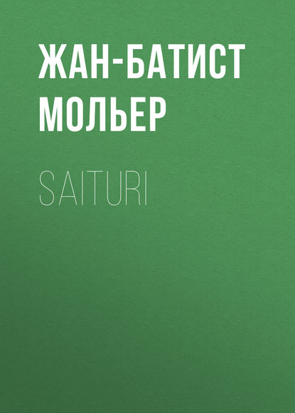 Saituri — Мольер (Жан-Батист Поклен)