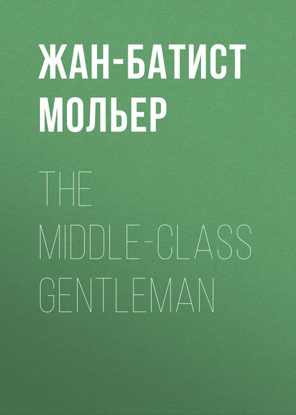 The Middle-Class Gentleman — Мольер (Жан-Батист Поклен)