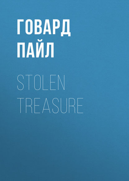 Stolen Treasure — Говард Пайл