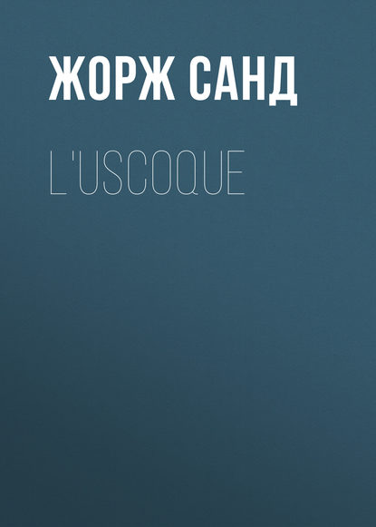 L'Uscoque - Жорж Санд