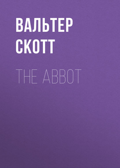 The Abbot - Вальтер Скотт