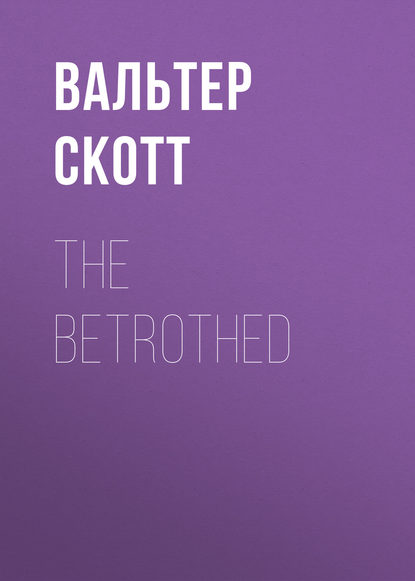 The Betrothed - Вальтер Скотт