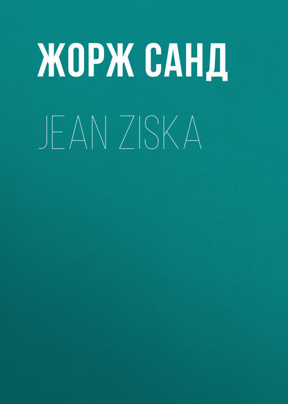 Jean Ziska - Жорж Санд