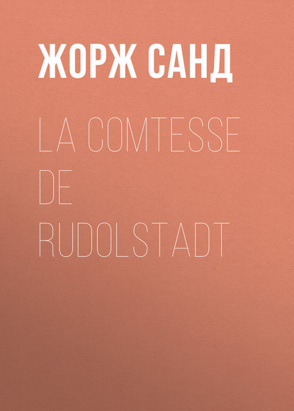 La comtesse de Rudolstadt - Жорж Санд