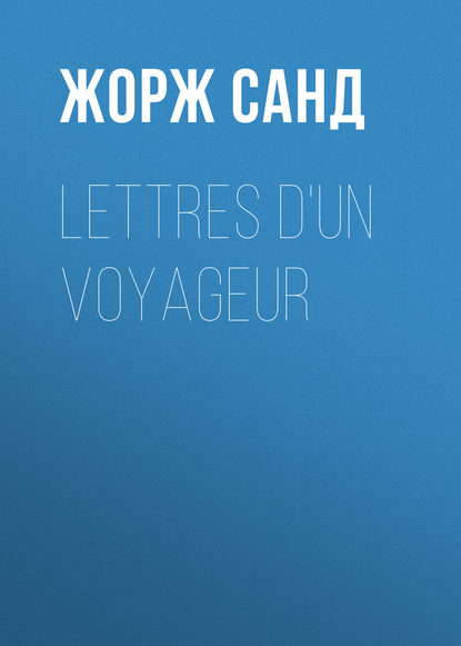 Lettres d'un voyageur - Жорж Санд