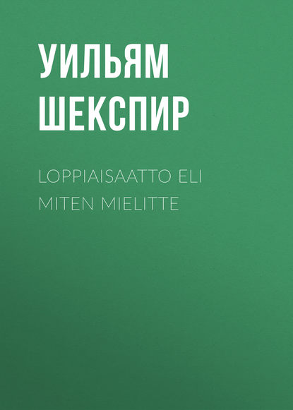 Loppiaisaatto eli Miten mielitte - Уильям Шекспир