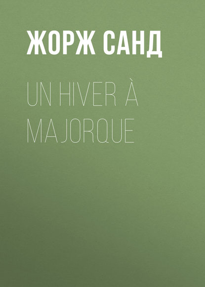 Un hiver ? Majorque - Жорж Санд