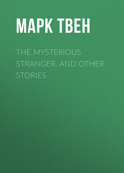 The Mysterious Stranger, and Other Stories - Марк Твен