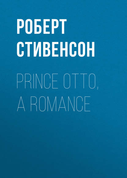 Prince Otto, a Romance - Роберт Льюис Стивенсон