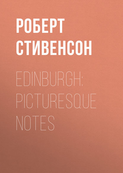 Edinburgh: Picturesque Notes - Роберт Льюис Стивенсон