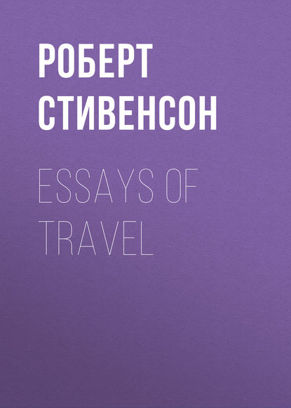 Essays of Travel - Роберт Льюис Стивенсон