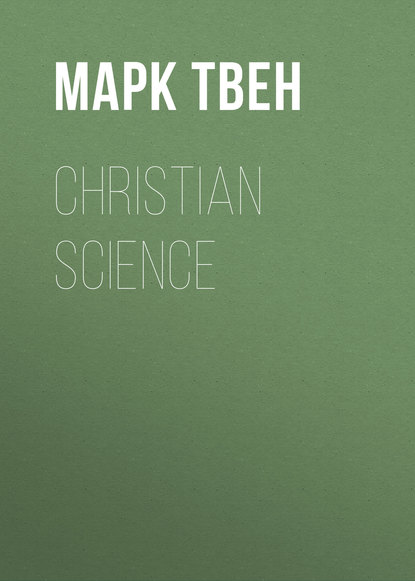 Christian Science - Марк Твен