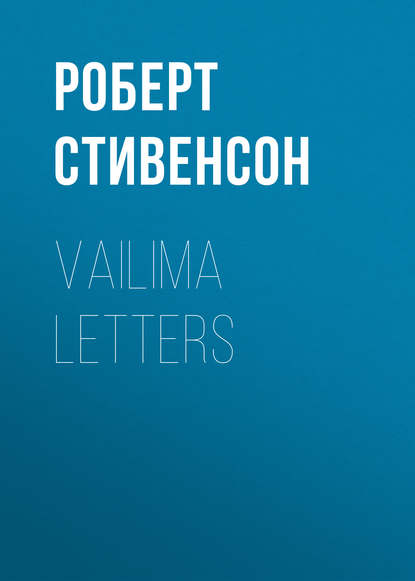 Vailima Letters - Роберт Льюис Стивенсон