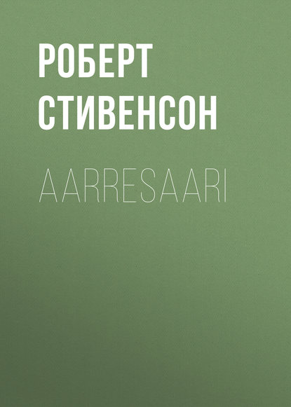 Aarresaari - Роберт Льюис Стивенсон