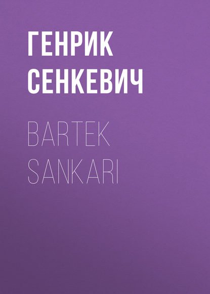 Bartek Sankari - Генрик Сенкевич