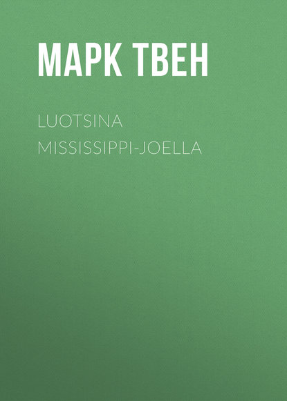 Luotsina Mississippi-joella - Марк Твен