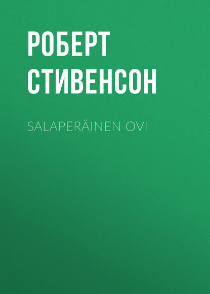 Salaper?inen ovi — Роберт Льюис Стивенсон