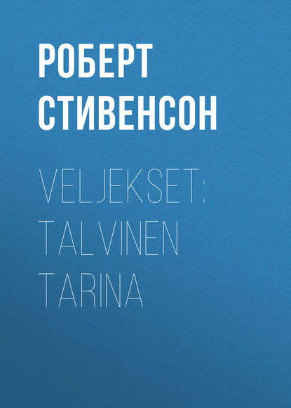 Veljekset: Talvinen tarina - Роберт Льюис Стивенсон