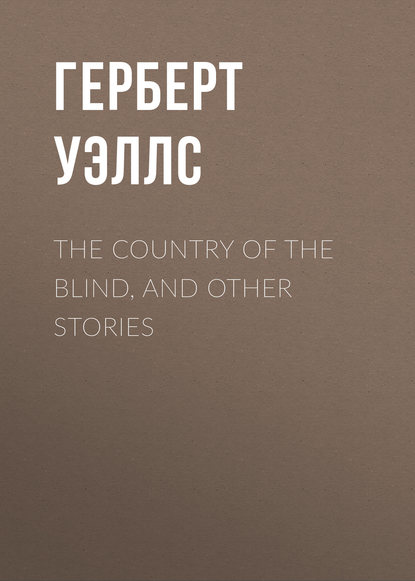 The Country of the Blind, and Other Stories - Герберт Уэллс