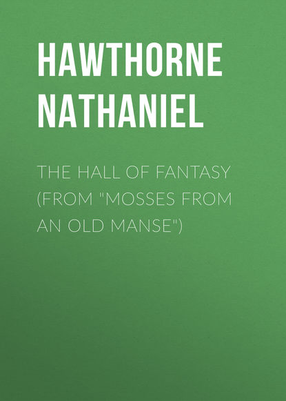 The Hall of Fantasy (From Mosses from an Old Manse) — Натаниель Готорн