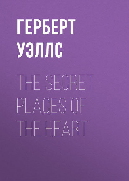 The Secret Places of the Heart — Герберт Уэллс