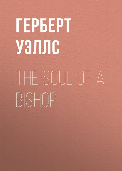 The Soul of a Bishop — Герберт Уэллс