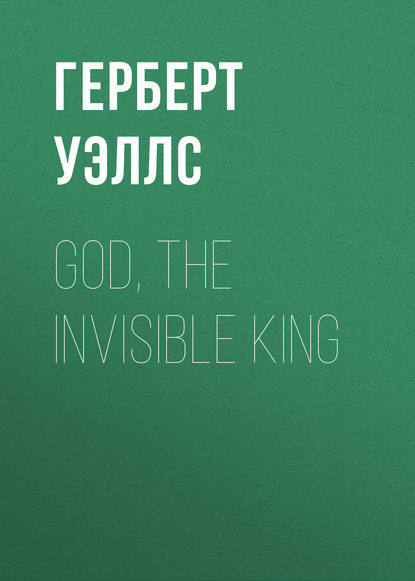 God, the Invisible King - Герберт Уэллс