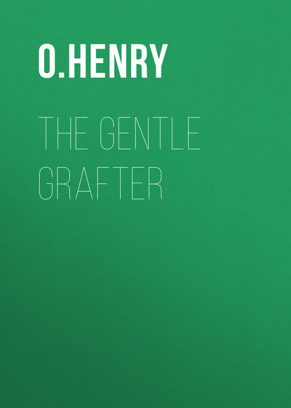 The Gentle Grafter — О. Генри