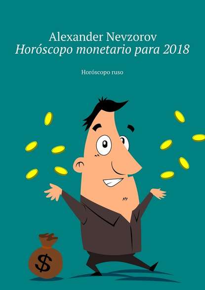 Hor?scopo monetario para 2018. Hor?scopo ruso — Александр Невзоров