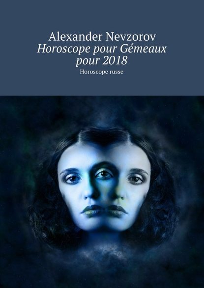 Horoscope pour G?meaux pour 2018. Horoscope russe - Александр Невзоров