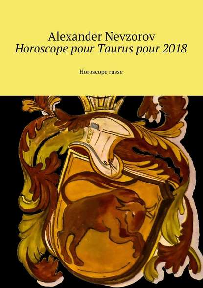 Horoscope pour Taurus pour 2018. Horoscope russe - Александр Невзоров