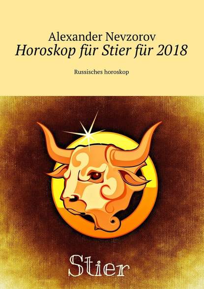 Horoskop f?r Stier f?r 2018. Russisches horoskop - Александр Невзоров