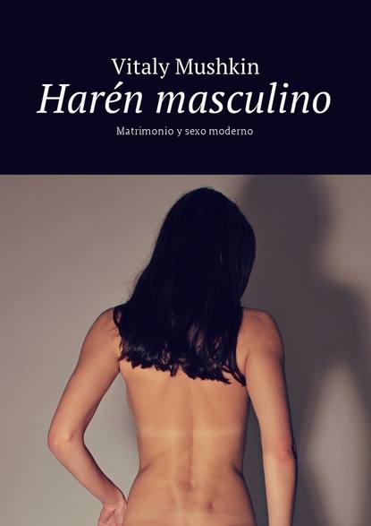 Har?n masculino. Matrimonio y sexo moderno - Виталий Мушкин